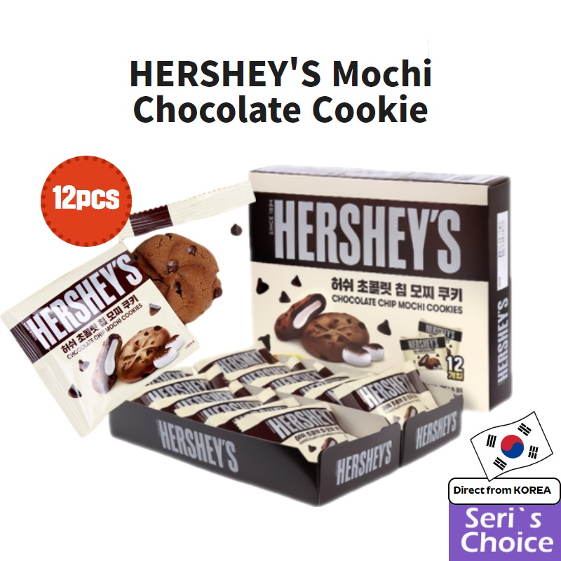 好時HERSHEY'S巧克力麻糬餅乾 可可豆 軟餅乾 巧克力豆 滋軟曲奇餅乾 一盒12枚