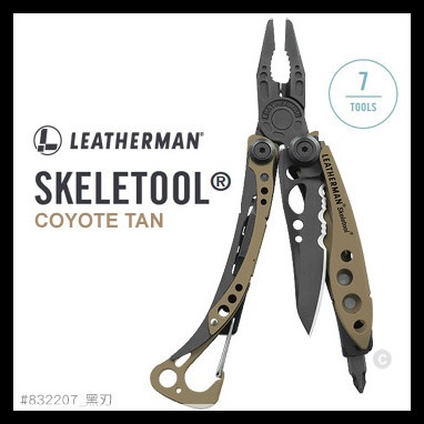 【原型軍品】全新 II 免運 Leatherman Skeletool 多功能工具鉗 狼棕款