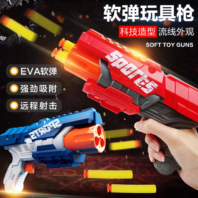 『台灣現貨附電子發票』手動軟彈槍 手動上膛 EVA軟彈 電子計分標靶 計分標靶 軟彈槍 軟彈槍玩具