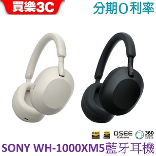 SONY WH-1000XM5 耳罩式藍牙耳機 自動降噪 【神腦代理】