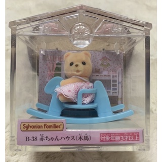 現貨 日版 森林家族 嬰兒木馬提盒