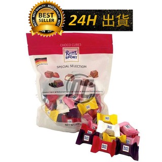 【迪西美食】 台灣現貨 德國 Ritter Sport mini 力特律動迷你巧克力 特律動綜合迷你巧克 力特律動 迷你