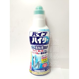 合利-現貨 日本花王 高黏度衛浴廚房 水管清潔凝膠500g