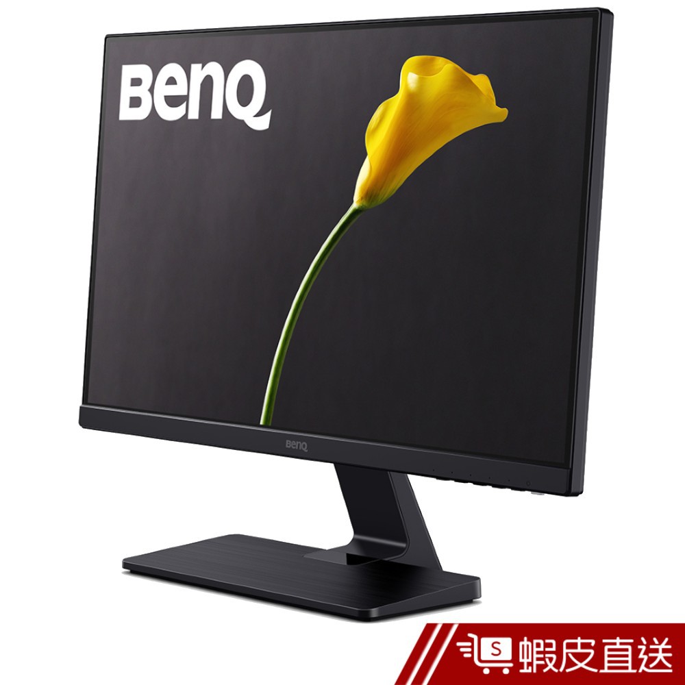 BENQ GW2475H 24型IPS低藍光不閃屏電腦螢幕  現貨 蝦皮直送