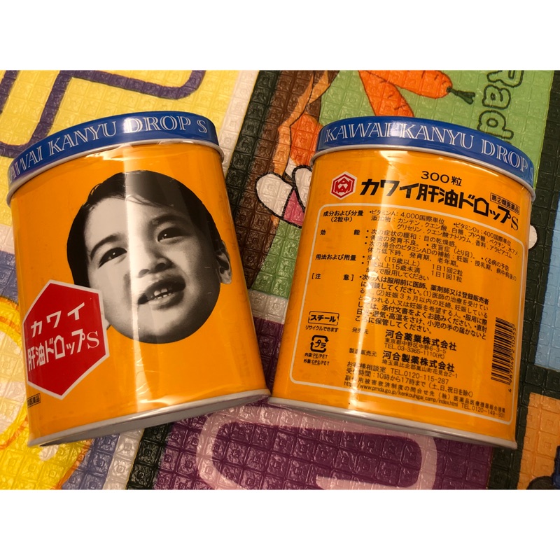 日本KAWAI 康喜健鈣河合魚肝油軟糖 (300粒)境內版