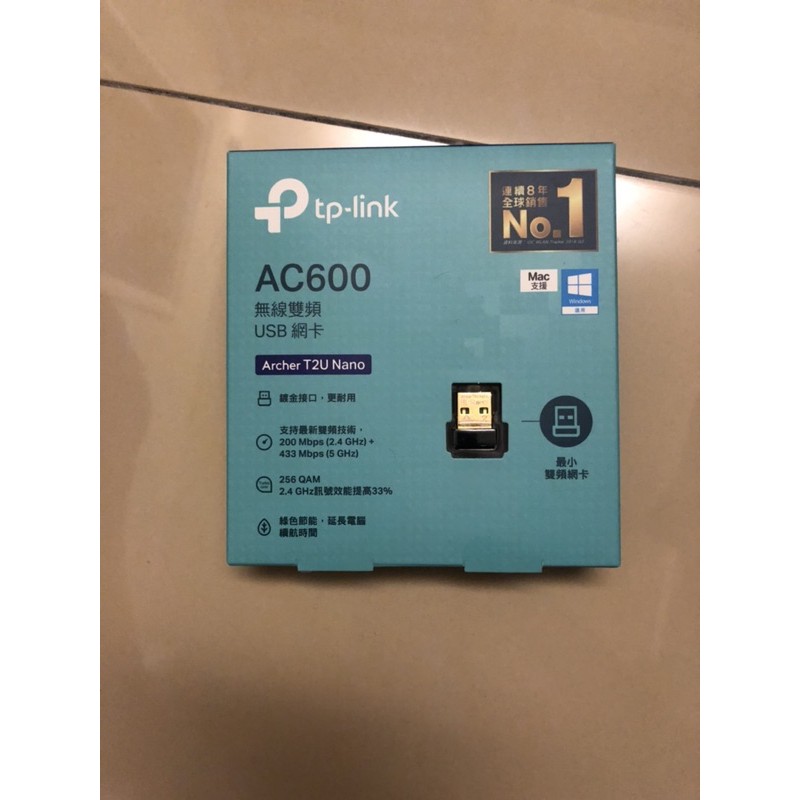 【TP-Link】Archer T2U AC600 USB 無線微型網路卡
