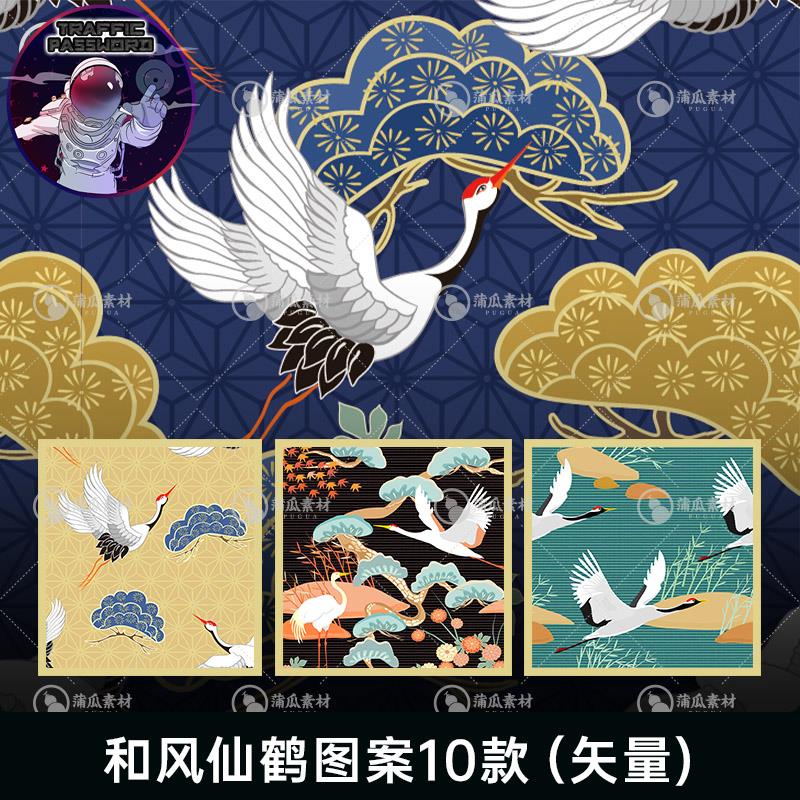 和風紋樣 優惠推薦 22年8月 蝦皮購物台灣