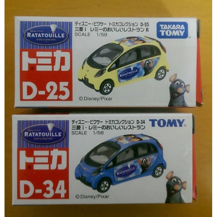 TOMY TOMICA D-25 R版 +D-34 初版 料理鼠王 三菱 i DISNEY 迪士尼 絕版舊藍標