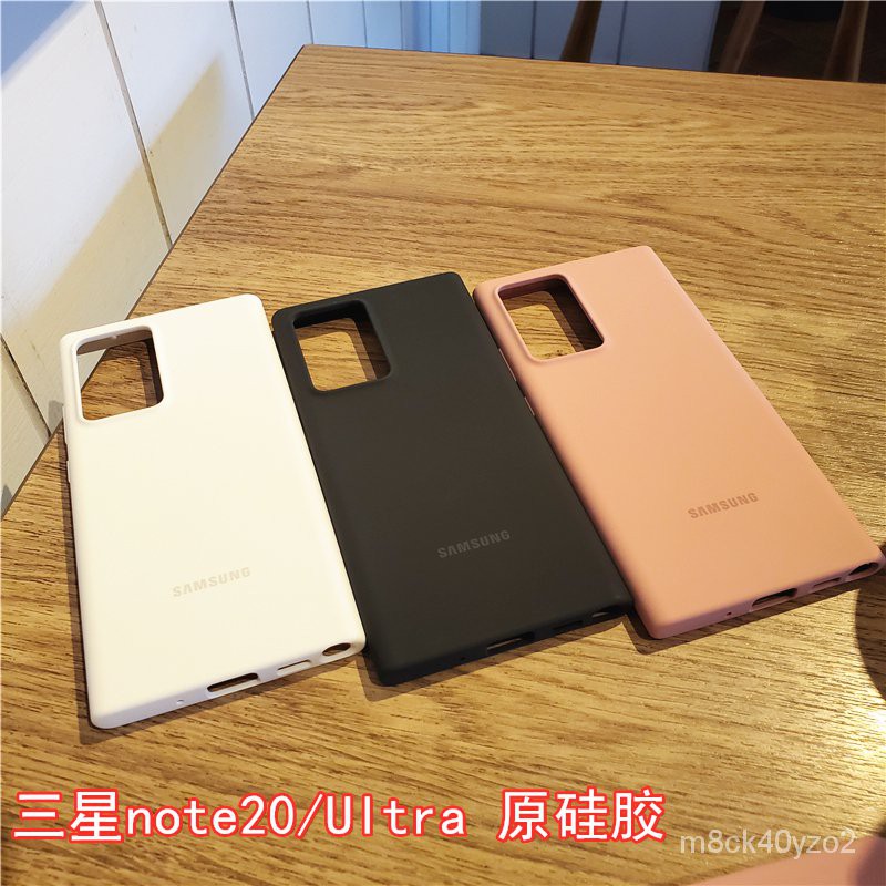 三星note20Ultra原廠液態硅膠手機殼note20防摔原裝保護套男女款 5Gz6