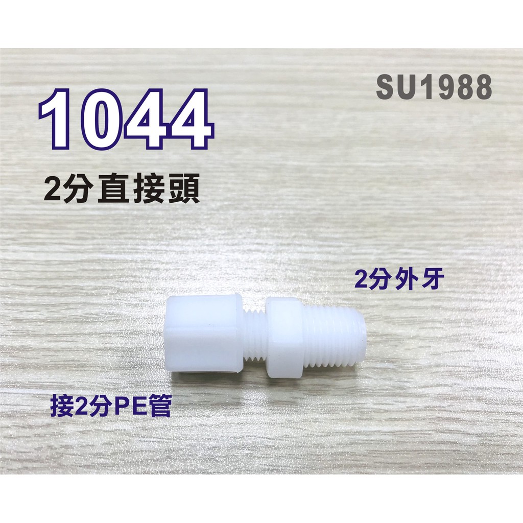 1044 - 優惠推薦- 2022年7月| 蝦皮購物台灣