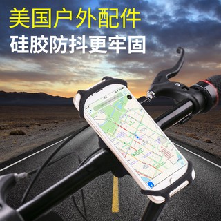 自行車手機夾嬰兒車手機夾山地車導航夾矽膠摩托車手機夾具單車夾 寶可夢 機車夾 OPPO iphone