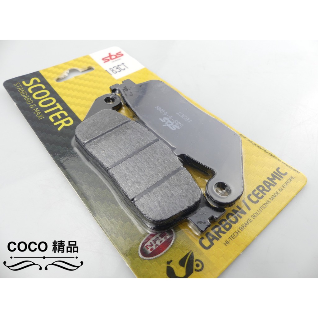 COCO機車精品 SBS 煞車皮 來令片183CT 適用 三 四 五 代勁戰 FORCE SMAX