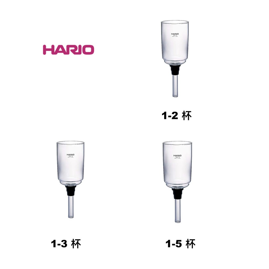 日本 HARIO 虹吸壺上座2人/3人/5人份(BU-TCA-2/3/5)