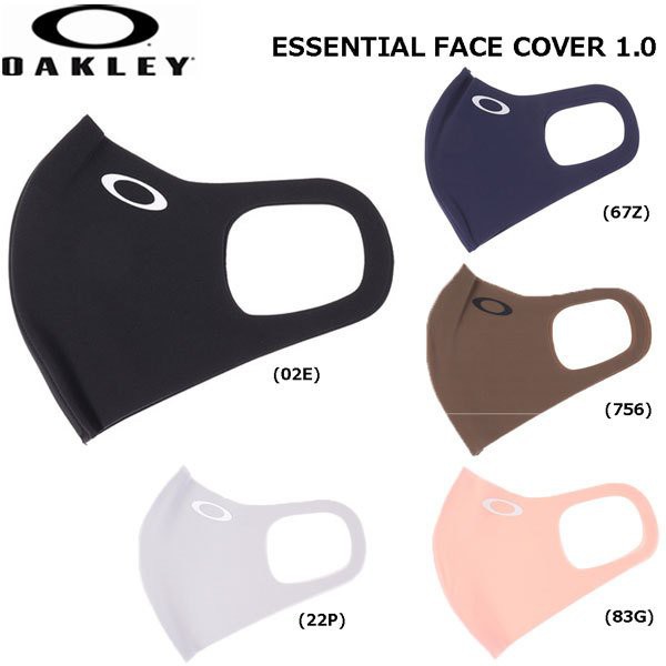 OAKLEY ESSENTIAL FACE COVER 1.0吸汗透氣速乾抗UV防止飛沫運動口罩(非醫療用)日本原裝進口