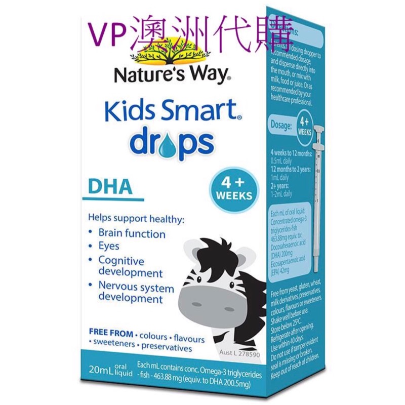 ＊現貨＊DHA 兒童魚油滴劑 Nature's Way Kids Smart Drops  20ml＊Vp澳洲代購＊