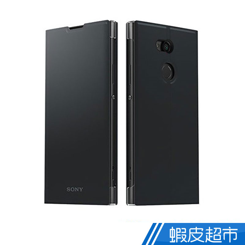 SONY 原廠皮套 SCSH20 Sony Xperia XA2 Ultra 可立式保護殼  現貨 蝦皮直送