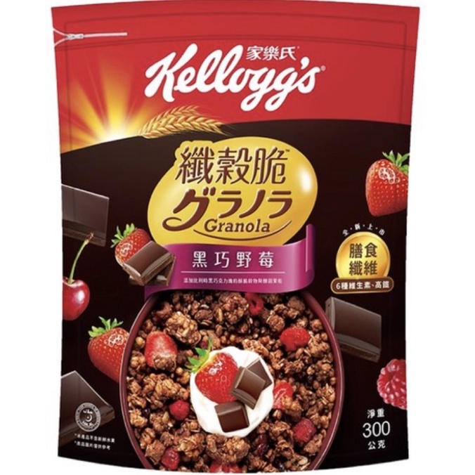 【柑仔小鋪】Kellogg's家樂氏纖穀脆-黑巧野莓300g榛果可可300g | 鮮摘草莓300g