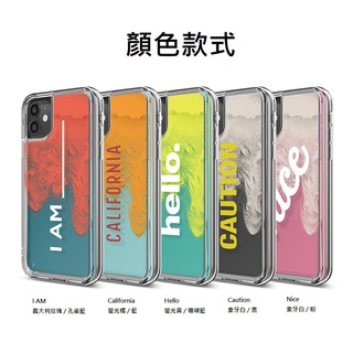 [現貨]韓國elago iPhone 11 / pro / Max / XR 霓虹流沙手機殼【LifeTech】