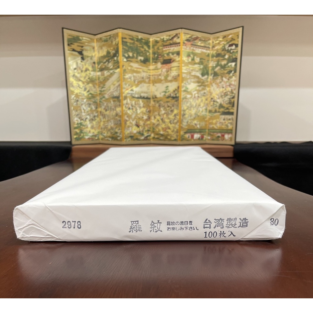 ◤福隆棉紙◢羅紋宣 全開 A級  70x136 Cm 100張/刀☆台灣埔里宣紙☆-書法 習字 畫畫用