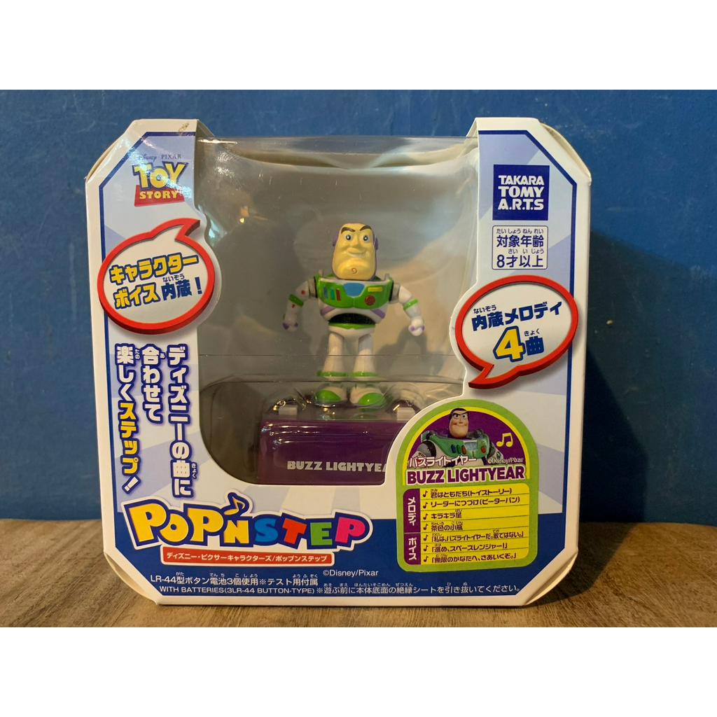 TOMY 玩具總動員 TOY STORY 巴斯光年 Pop'n step 音樂盒