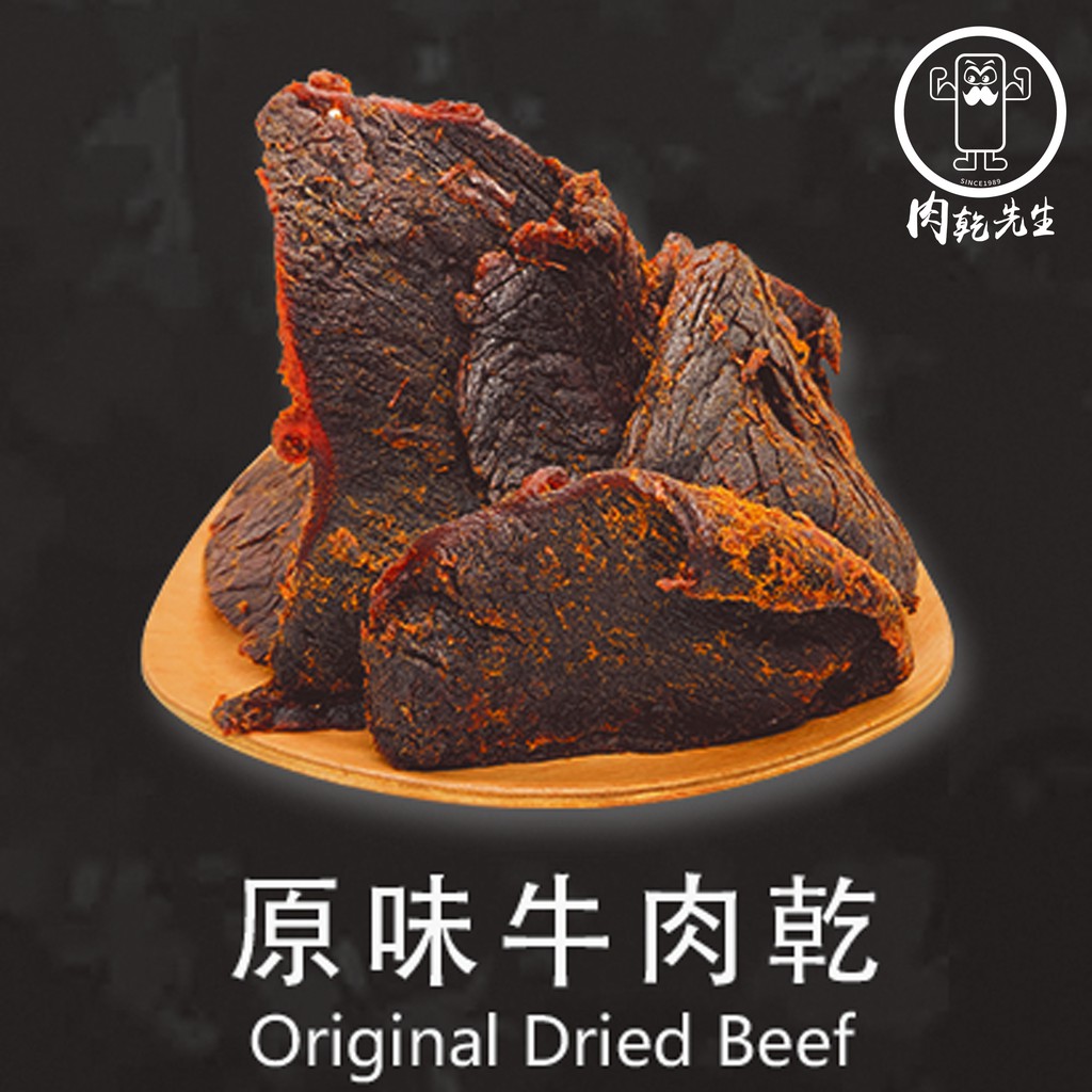 肉乾先生mr Jerky 線上商店 蝦皮購物