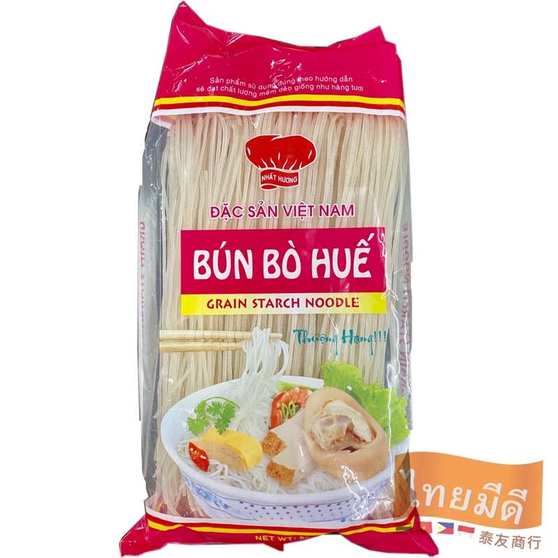 泰友商行越南  BUN BO HUE澱粉條500g