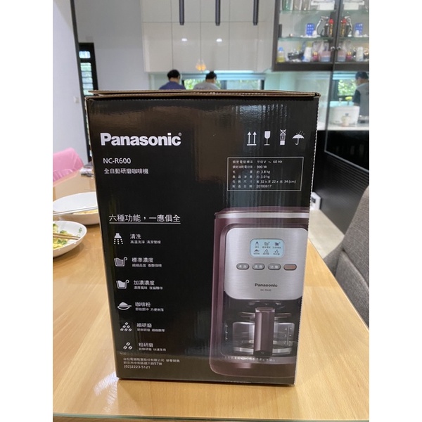 【Panasonic國際NC-R600】美式咖啡機