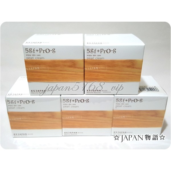 【JAPAN物語】日本免稅店Blanche  5GF+PRO-G Pearl Cream 保濕精華霜50g(日本代購)