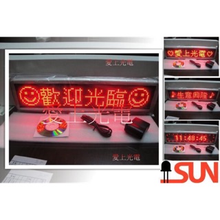 42.5*11公分 桌上型6字 led電子看板 超薄 LED字幕機 跑馬燈 店面展場最佳廣告宣傳利器