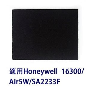 加強型活性碳濾網 適用Honeywell 空氣清淨機16300 / 佳醫超淨Air05w / 尚朋堂SA2233F