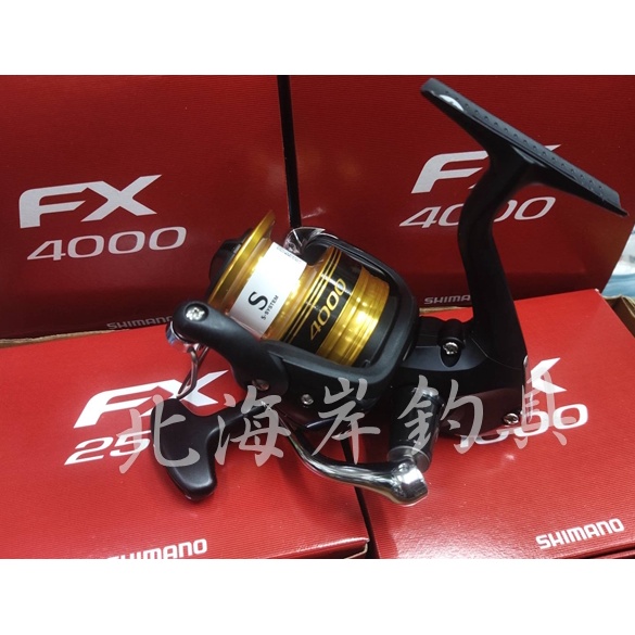 北海岸釣具［公司貨～日規版］ SHIMANO FX 紡車 捲線器　前打　路亞　軟絲　岸拋　磯釣　溪釣 池釣 海釣