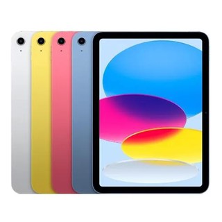 Apple 第十代 iPad 10.9 吋 64G WiFi 現貨 廠商直送