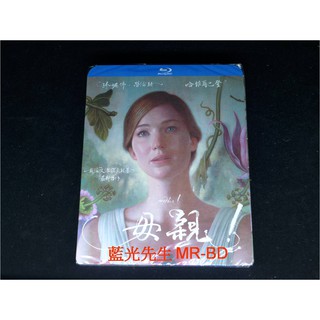 [藍光先生] 母親 ! Mother ( 得利 ) DVD / BD