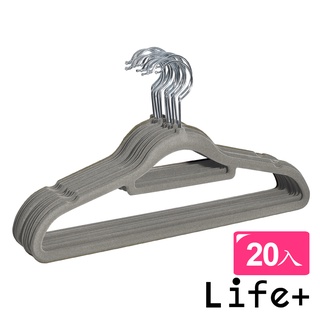 臺灣現貨24H出貨【Life+】360度旋轉無痕防滑植絨衣架 質感灰(20入/組)