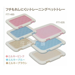 ☆汪喵小舖2店☆ 日本 IRIS Ag+ 抗菌平面網狀狗便盆 FTT-635 // 三種顏色任選