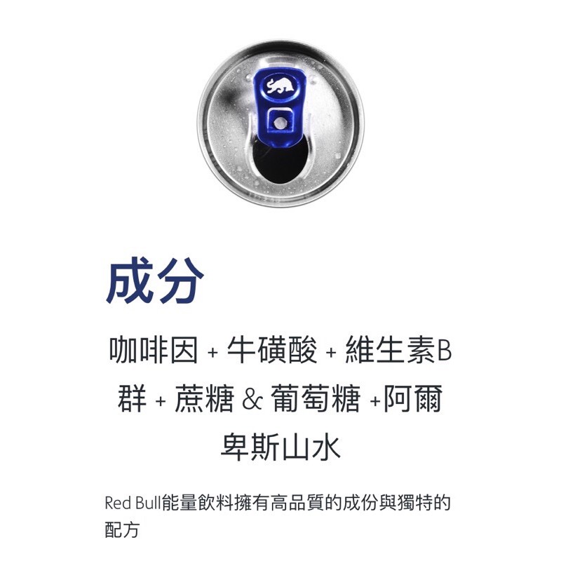 紅牛red Bull 能量飲料 250ml 瓶 野葛紅牛運動機能飲料調酒威士忌雞尾酒水 蝦皮購物