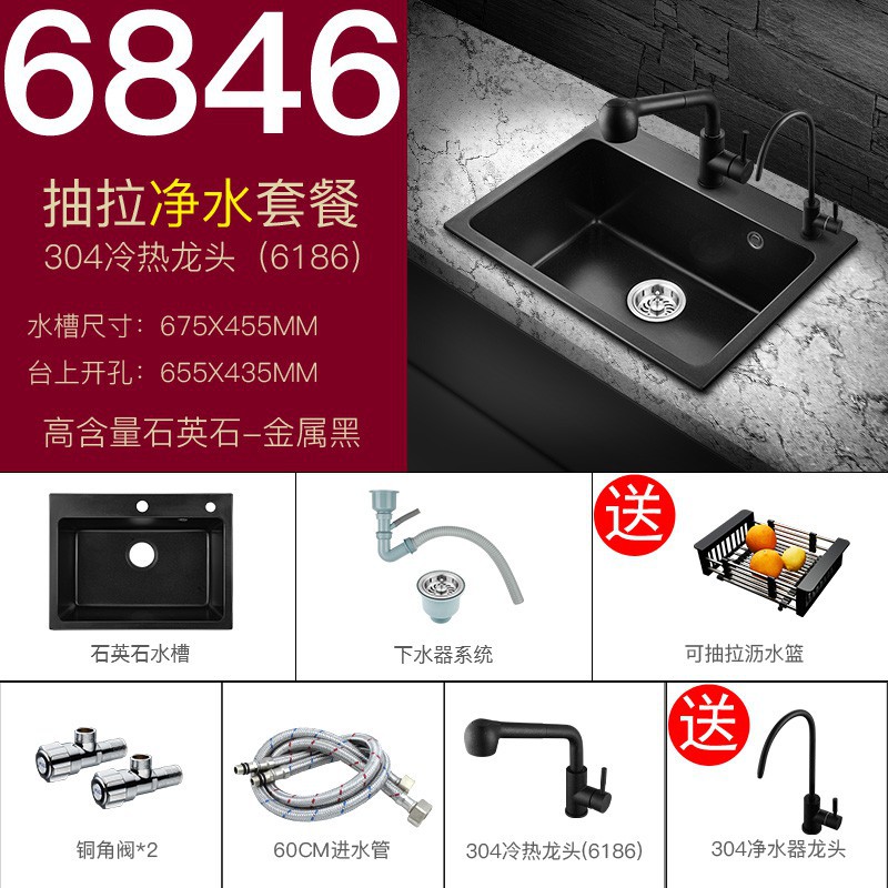 德國石英石水槽單槽廚房手工洗碗池一體成型加厚花崗巖洗菜盆套餐 蝦皮購物