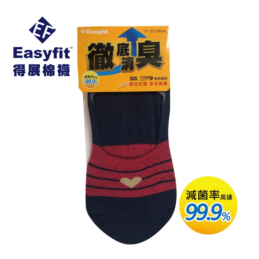 【Easyfit】EF244抗菌除臭橫線愛心隱形襪套 (尺寸22-26cm)