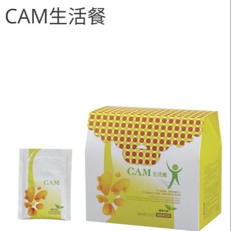 現貨-CAM生活餐 香草口味