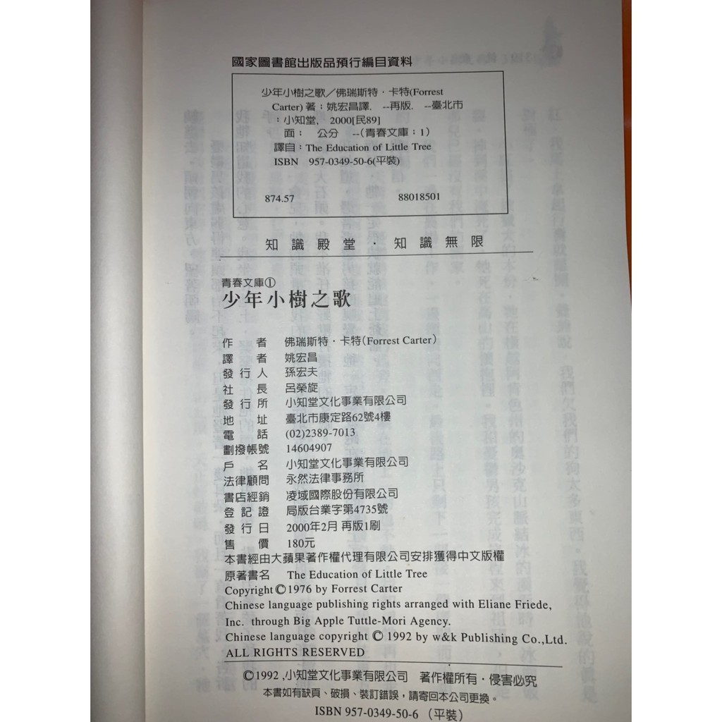Cf Shopee Tw File 8f65afc26b9e83d968edfd45998d3b84