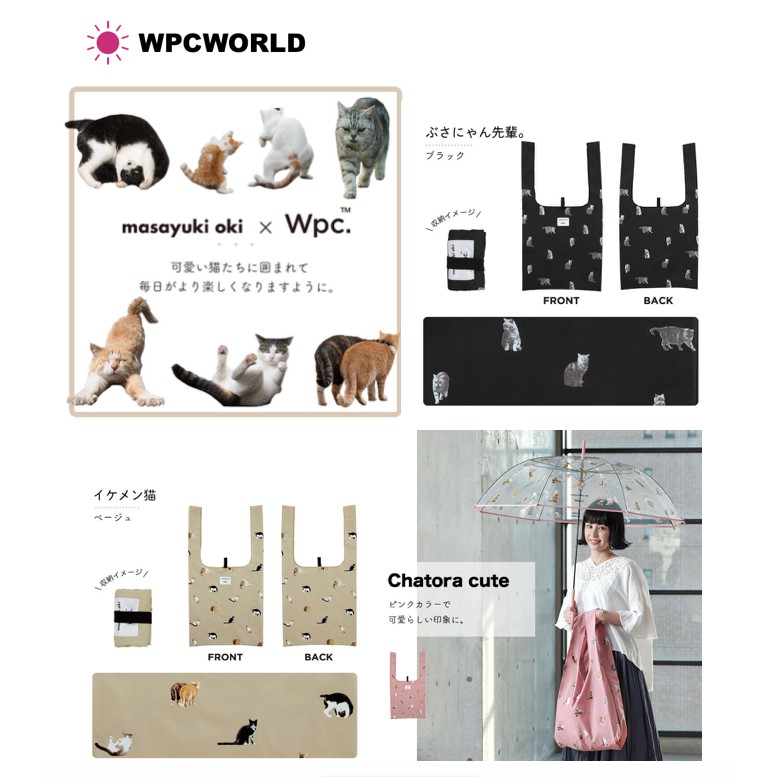 正版日本進口wpc x Masayuki Oki 貓咪書袋環保袋購物袋萬用袋| 蝦皮購物