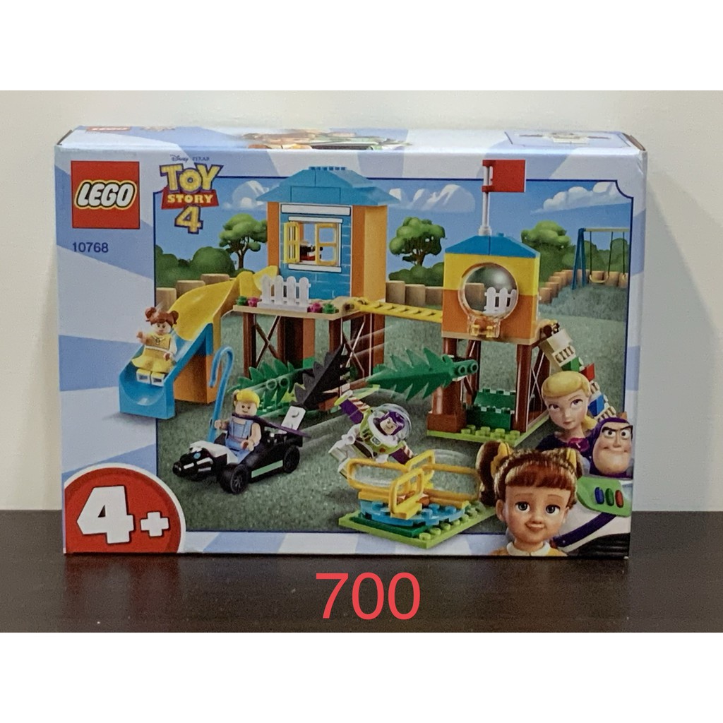 LEGO 10768