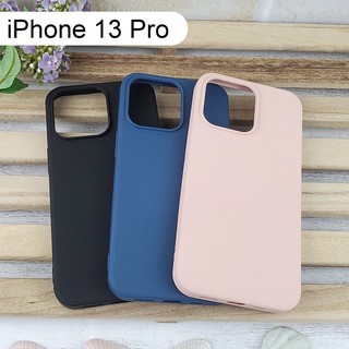 【Dapad】馬卡龍矽膠保護殼 iPhone 13 Pro (6.1吋)