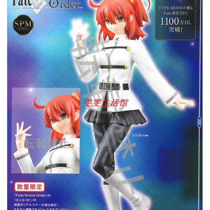 現貨熱銷 日版sega Fate Grand Order Fgo 主人公咕噠子景品手辦 蝦皮購物