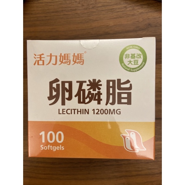 全新未拆封   活力媽媽卵磷脂   到期日 2024年