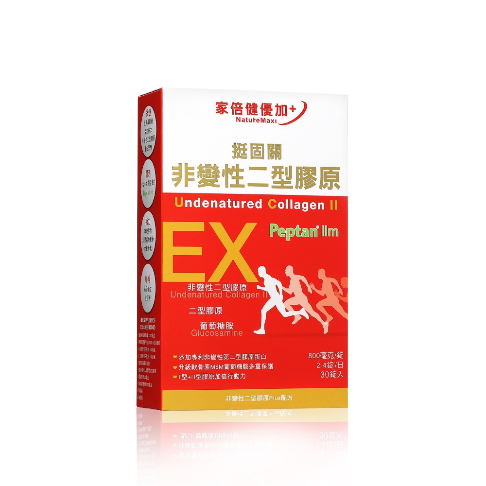 【NatureMax家倍健】日本非變性二型膠原蛋白(30錠/盒)