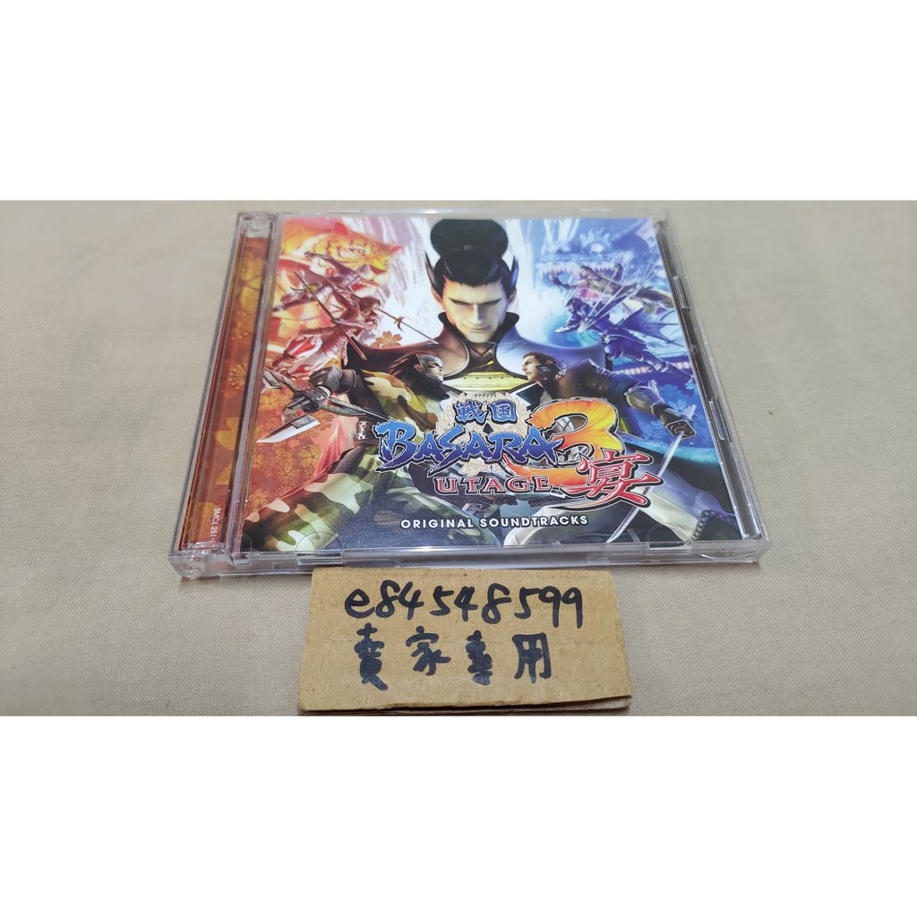 戰國basara3宴 優惠推薦 21年7月 蝦皮購物台灣