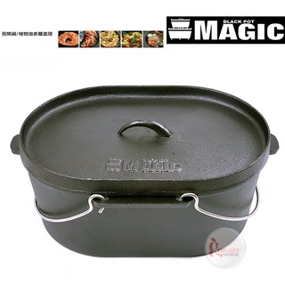 RV-IRON 595 MAGIC 頂級橢圓萬用魚鍋 荷蘭鍋 鑄鐵鍋 附起鍋勾 免開鍋
