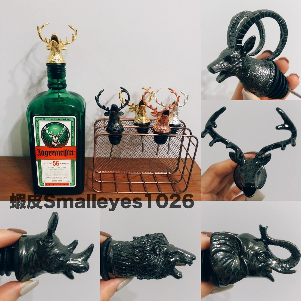 小目屋 現貨在台 動物造型酒嘴鹿頭酒嘴野格酒嘴倒酒器引酒器注酒器倒酒塞酒瓶塞酒嘴不鏽鋼酒嘴