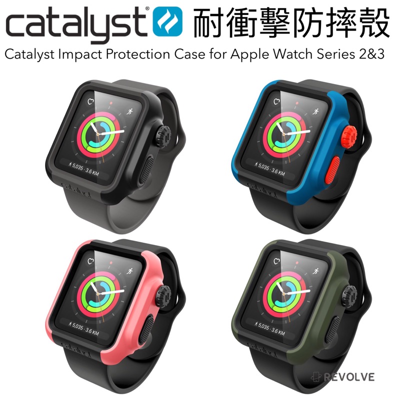 catalyst Apple Watch Series S2 S3 防摔保護殼42mm 38mm